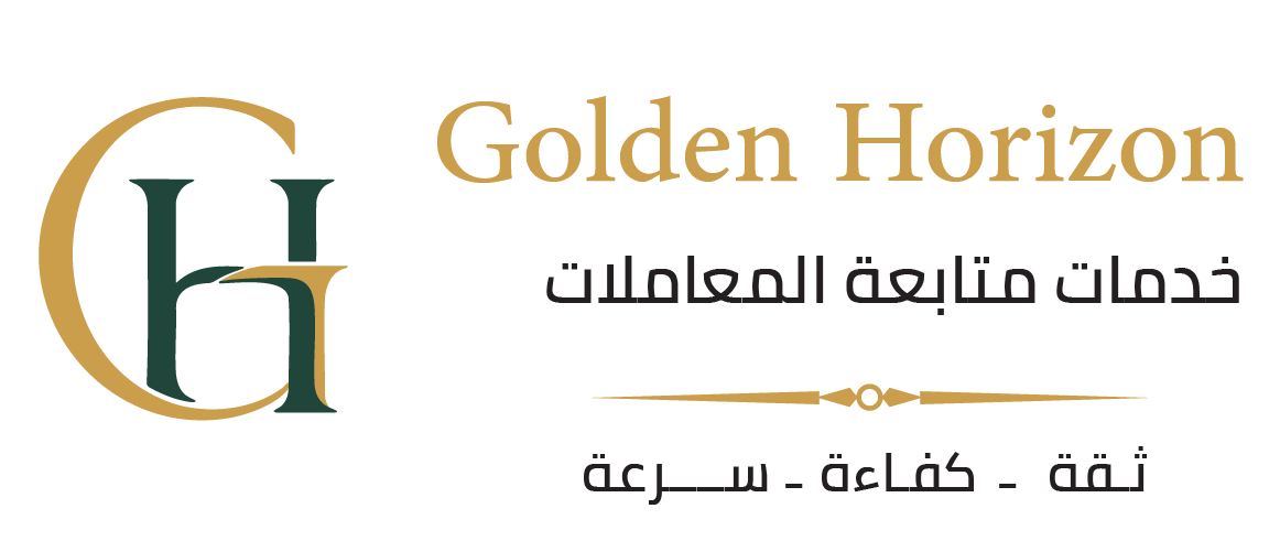 Golden Horizon